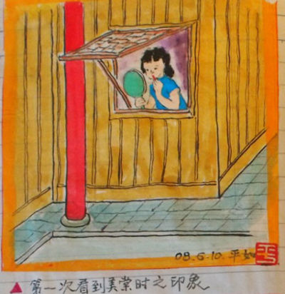 一见钟情 一见钟情