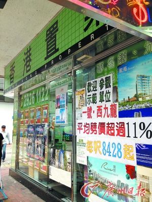 香港楼市双倍印花税满月 豪宅成交低于SARS期