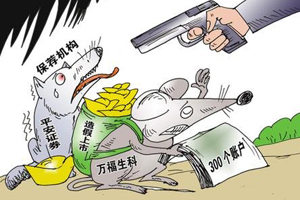 平安投行为“野蛮生长”偿债