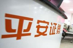 平安证券刮骨疗毒式整改引出的思考