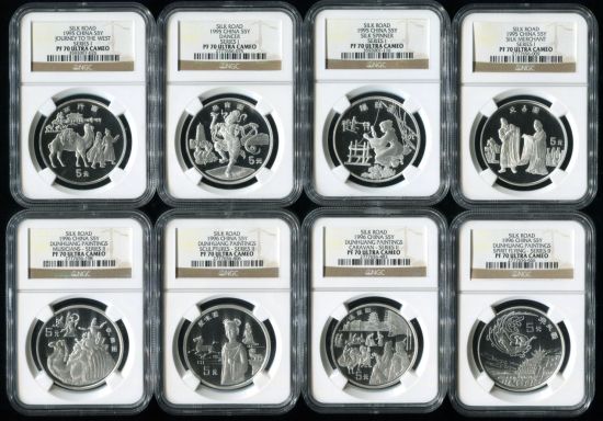 1995年—1997年丝绸之路 1995年—1997年丝绸之路