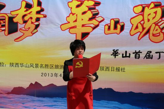 西安广播电视台资深播音员岳玲的诗朗诵《青春中国》 西安广播电视台资深播音员岳玲的诗朗诵《青春中国》