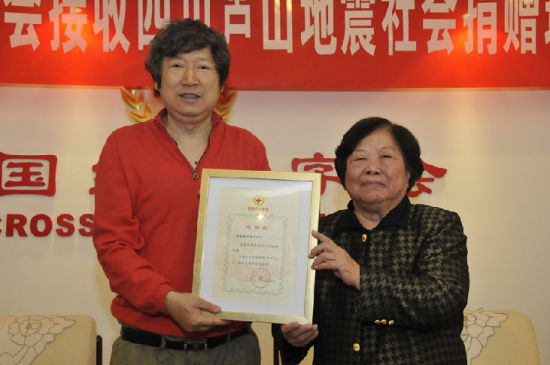 雅安地震_雅安人均受捐