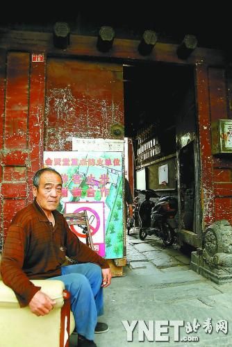 会贤堂大门门簪上“群贤毕至”四字仍在但已模糊