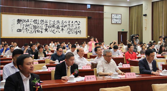中国经济体制改革研究会产业改革与企业发展委员会成立