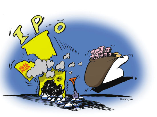 理财陷阱金额或超5000万 信达证券存降级风险