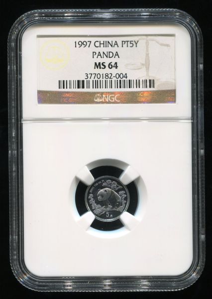 1997年熊猫1/20盎司普制铂币一枚(NGC MS64) 1997年熊猫1/20盎司普制铂币一枚(NGC MS64)