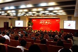 复旦大学EMBA2013级春季班开学典礼