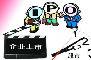 IPO开闸读秒 企业补中报备预披机构抽资打新