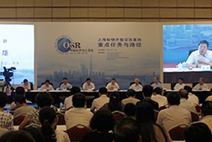 中国经济50人论坛(上海)研讨会图文报道