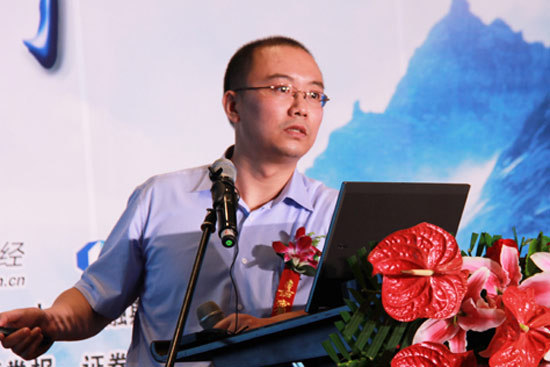 中金所国债期货开发小组副组长王玮演讲