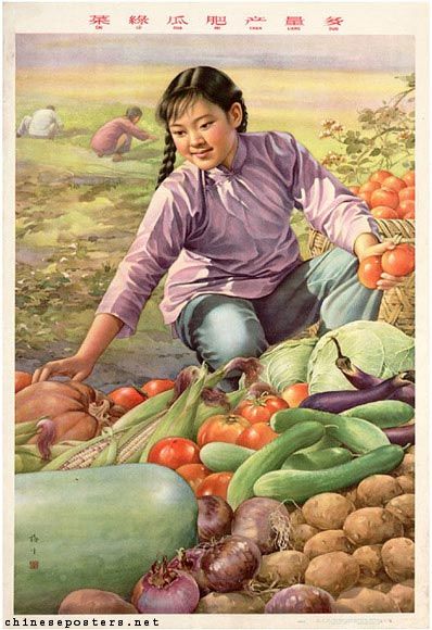 “大跃进”后的粮食减产和大饥荒期间，这张粮食丰收的宣传画被反复重印，累计印刷不计其数，画饼充饥。