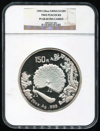 1993年中国古代名画孔雀开屏20盎司精制银币 1993年中国古代名画孔雀开屏20盎司精制银币