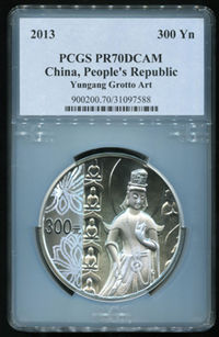 2010年中国石窟艺术云冈1公斤精制银币 2010年中国石窟艺术云冈1公斤精制银币