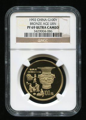 1992年中国古代科技发明发现第(1)组铸铜术1盎司精制金币 1992年中国古代科技发明发现第(1)组铸铜术1盎司精制金币