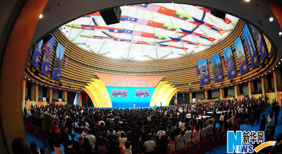 第十届中国—东盟博览会滚动报道