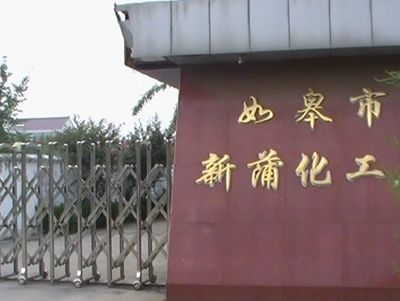 �������������磬�ܵ�������Ⱦ��Զ��ֹ������һ���ط���