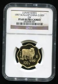 1997年丁丑牛年生肖1/2盎司梅花形精制金币 1997年丁丑牛年生肖1/2盎司梅花形精制金币