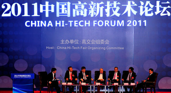 往届回顾：2011年中国高新技术论坛