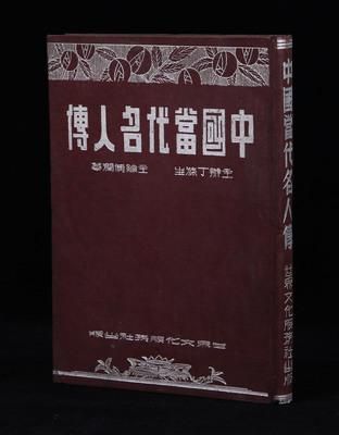 127866004号 127866004号