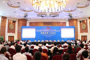 人力资源和社会保障部副部长张建国出席会议