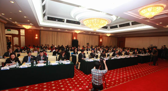 2013责任中国优企业峰会在京召开