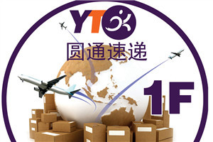 圆通夺命快递调查：加盟管控难