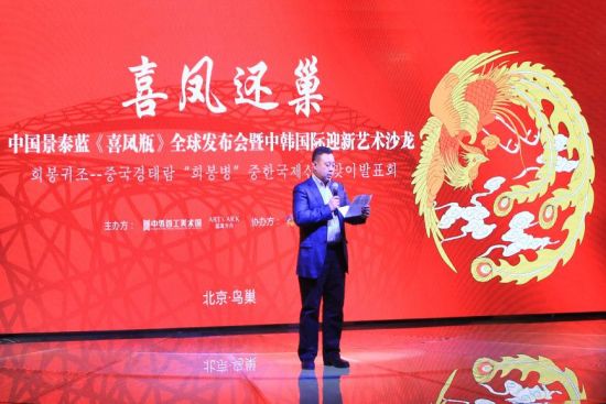 张同禄大师之子、张同禄珐琅艺术传承人张旭为大家带来大师的问候和祝福 张同禄大师之子、张同禄珐琅艺术传承人张旭为大家带来大师的问候和祝福