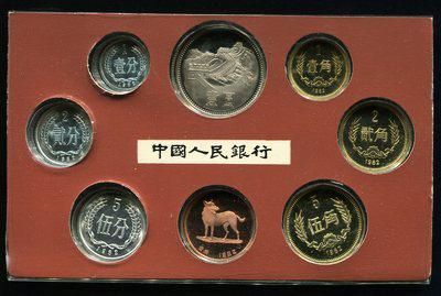 1982年中国硬币一套 1982年中国硬币一套