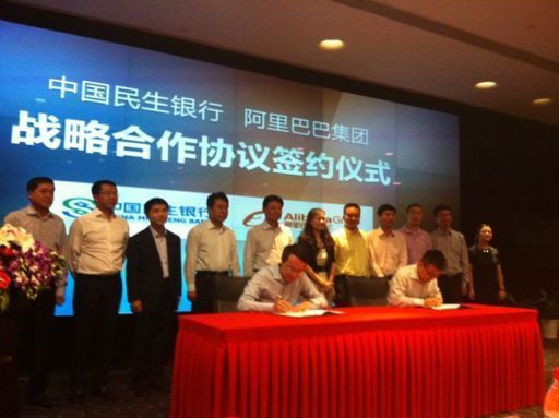 互联网金融日报:民生直销银行概念大于实质|互