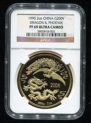 1990年龙凤2盎司精制金币 1990年龙凤2盎司精制金币