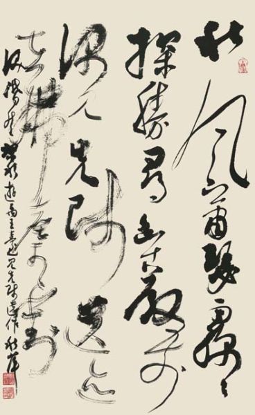 图片版权归原作者所有 作品中之三:深秋游禹王台见先师遗作-图片版权归原作者所有