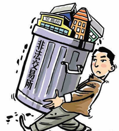 乱象三：黑假平台太可气