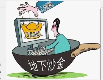 乱象一：投资软件有猫腻