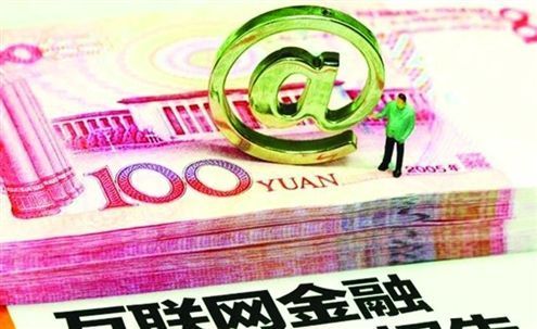 阿里京东加速推进金融布局|京东|阿里|金融