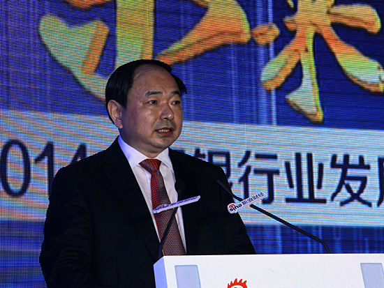 图文:中国邮政储蓄银行董事长李国华|未来银行