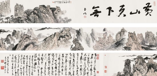 LOT.23 亚明 《黄山天下无》 成交价：184万元人民币