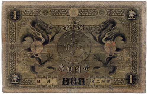 Lot2736 УҼԲ Ʊ ͳ(1911)()