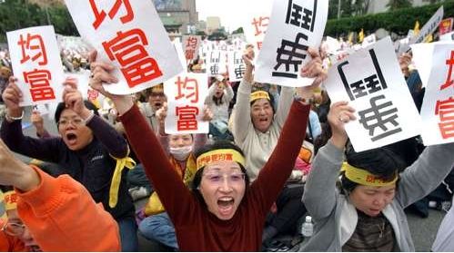 皮凯蒂:资本主义庇护社会不平等|皮凯蒂|资本论