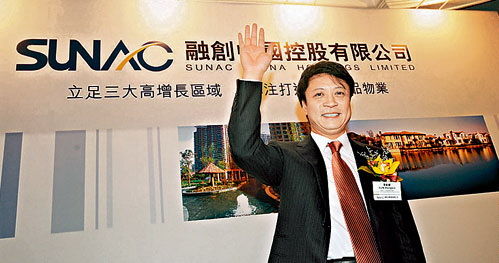 孙宏斌创办融创并在香港上市