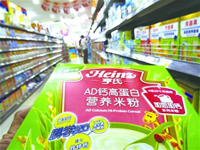 【南京】南京食药监局下发文件 所有超市下架问题产品