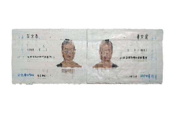 ֤ 40x110cm ͻ 2014