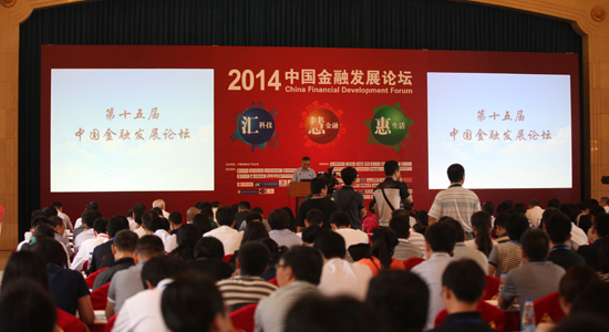 2014中国国际金融展图文报道