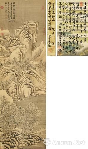 2、清袁瑛的《雪景山水》,2亿7888万; 2、清袁瑛的《雪景山水》,2亿7888万;