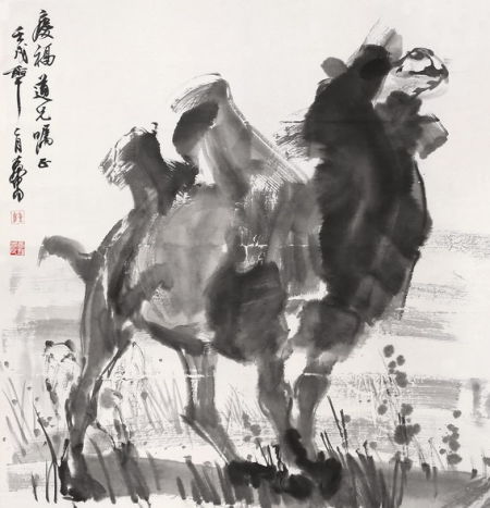 黄胄 沙漠之舟 黄胄 沙漠之舟