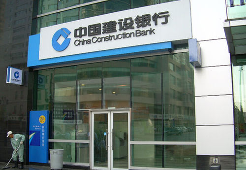 建设银行(00939.HK)，A+H股