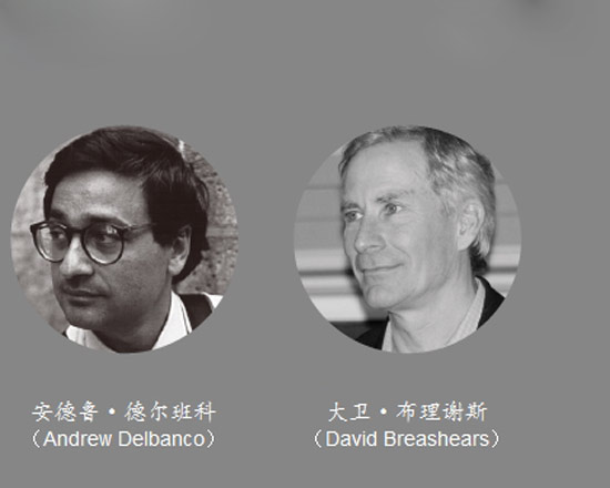 汇聚全球思想大师