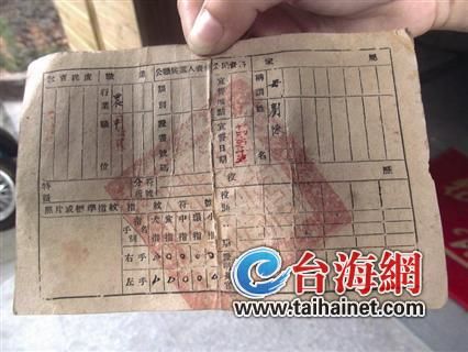 身份证背面就记录着指纹信息 身份证背面就记录着指纹信息