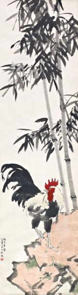 徐悲鸿 竹石雄鸡 1936年作 立轴 设色纸本 147×38.6cm.