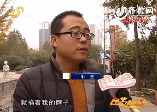 王先生说，自己被担保公司的人暴力抢车。